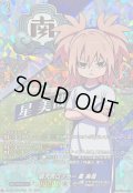 〔状態A-〕破天荒ロッカー星美哉【IZR】{DZ-BT15/IZR25}《イナズマイレブン》