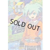 〔状態A-〕クロノストライカーフェイ・ルーン【IZR】{DZ-BT15/IZR28}《イナズマイレブン》