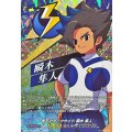 俊足のダークサイド瞬木隼人【IZR】{DZ-BT15/IZR29}《イナズマイレブン》