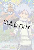 〔状態A-〕雪原のアウトロー吹雪士郎（アツヤ人格）【IZR】{DZ-BT15/IZR03}《イナズマイレブン》