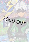 不屈のワイルドキーパー井吹宗正【IZR】{DZ-BT15/IZR30}《イナズマイレブン》