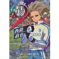 静かなる守護神西蔭政也【IZR】{DZ-BT15/IZR31}《イナズマイレブン》
