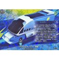 イナズマVキャラバン発進！【IZR】{DZ-BT15/IZR34}《イナズマイレブン》