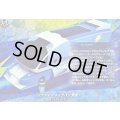 イナズマVキャラバン発進！【IZR】{DZ-BT15/IZR34}《イナズマイレブン》