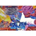 春雷【IZR】{DZ-BT15/IZR35}《イナズマイレブン》
