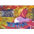 天空サンダー【IZR】{DZ-BT15/IZR36}《イナズマイレブン》