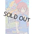 〔状態A-〕流星の貴公子基山ヒロト【IZR】{DZ-BT15/IZR04}《イナズマイレブン》