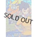 〔状態A-〕黒き狂星剣城京介【IZR】{DZ-BT15/IZR05}《イナズマイレブン》