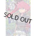 〔状態A-〕戦術の皇帝野坂悠馬【IZR】{DZ-BT15/IZR08}《イナズマイレブン》