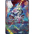 蒼嵐業竜メイルストロームЯ【SEC】{DZ-BT15/SEC06}《ストイケイア》