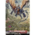 業炎竜皇ヴィルベイル・ケーニッヒ【SR】{DZ-BT15/SR01}《ドラゴンエンパイア》