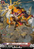 喧嘩屋コンピート・ドラゴン【SR】{DZ-BT15/SR02}《ドラゴンエンパイア》