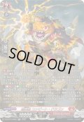 〔状態A-〕喧嘩屋コンピート・ドラゴン【SR】{DZ-BT15/SR02}《ドラゴンエンパイア》