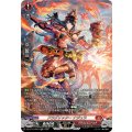 ドラグリッターナジュラ【SR】{DZ-BT15/SR03}《ドラゴンエンパイア》