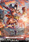 ドラグリッターナジュラ【SR】{DZ-BT15/SR03}《ドラゴンエンパイア》