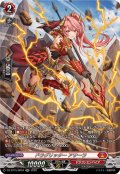ドラグリッターアサーラ【SR】{DZ-BT15/SR04}《ドラゴンエンパイア》