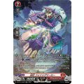 忍妖フォリッジマーミー【SR】{DZ-BT15/SR05}《ドラゴンエンパイア》