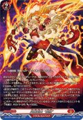 炎麗剣舞祭禮【SR】{DZ-BT15/SR07}《ドラゴンエンパイア》