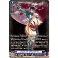 シュティル・ヴァンピーア【SR】{DZ-BT15/SR10}《ダークステイツ》