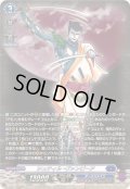 〔状態A-〕シュティル・ヴァンピーア【SR】{DZ-BT15/SR10}《ダークステイツ》