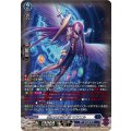囚われの堕天使サラエル【SR】{DZ-BT15/SR14}《ダークステイツ》