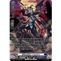 奪命の魔槍士マルガラス【SR】{DZ-BT15/SR15}《ダークステイツ》