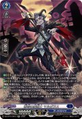 奪命の魔槍士マルガラス【SR】{DZ-BT15/SR15}《ダークステイツ》