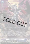 〔状態A-〕奪命の魔槍士マルガラス【SR】{DZ-BT15/SR15}《ダークステイツ》