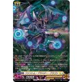 ファントム・ブラスター・ドラゴン【SR】{DZ-BT15/SR24}《ケテルサンクチュアリ》