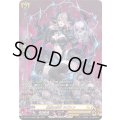 髑髏の魔女ネヴァン【SR】{DZ-BT15/SR26}《ケテルサンクチュアリ》
