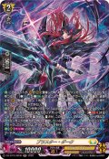 ブラスター・ダーク【SR】{DZ-BT15/SR30}《ケテルサンクチュアリ》