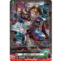 〔状態A-〕贖いの海賊王ドラクート【SR】{DZ-BT15/SR33}《ストイケイア》