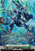 アルマードガッシュ・ドラゴン【SR】{DZ-BT15/SR35}《ストイケイア》