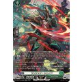 ランサック・シェイド【SR】{DZ-BT15/SR36}《ストイケイア》