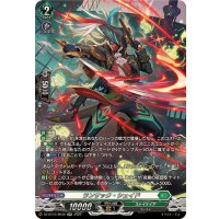 ランサック・シェイド【SR】{DZ-BT15/SR36}《ストイケイア》