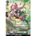 樹海の狩人スーフリンゼ【SR】{DZ-BT15/SR37}《ストイケイア》