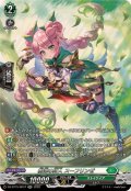 樹海の狩人スーフリンゼ【SR】{DZ-BT15/SR37}《ストイケイア》