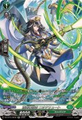 蒼奏の歌姫ニオクリュート【SR】{DZ-BT15/SR39}《ストイケイア》