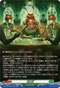 蟲の掟【SR】{DZ-BT15/SR40}《ストイケイア》