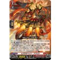 エグザサベイト・ドラゴン【RRR】{DZ-BT16/002}《ドラゴンエンパイア》