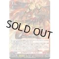 〔状態A-〕エグザサベイト・ドラゴン【RRR】{DZ-BT16/002}《ドラゴンエンパイア》