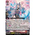 月華忍妖エルベリーナ【RRR】{DZ-BT16/003}《ドラゴンエンパイア》