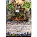 スチームディーヴァアルティサリア幻影【RRR】{DZ-BT16/004}《ダークステイツ》