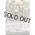 ☆SALE☆スチームディーヴァアルティサリア幻影【RRR】{DZ-BT16/004}《ダークステイツ》