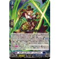 スチームブレイダーシュリクト【RRR】{DZ-BT16/006}《ダークステイツ》