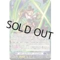 〔状態B〕スチームブレイダーシュリクト【RRR】{DZ-BT16/006}《ダークステイツ》
