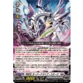 特攻丸オーバードライブ・スターク【RRR】{DZ-BT16/007}《ブラントゲート》