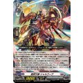 裁秤大隊シャルフーブ【RRR】{DZ-BT16/009}《ブラントゲート》