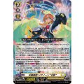 天奏楽団リアノーン幻影【RRR】{DZ-BT16/011}《ケテルサンクチュアリ》