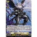 虚像天使ディルネーブ【RRR】{DZ-BT16/012}《ケテルサンクチュアリ》
